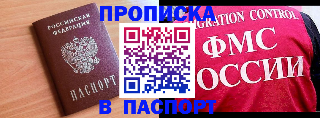 форма 3 в Будённовске